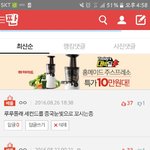 [EXO] ㅁㅊ 나 베플됐었네