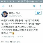 [EXO] 짹펌인데 애들 벌써 무<b>대연</b>스하나