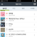 [EXO] 니네 음원봤냐? 들어와봐;