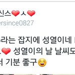 [인피니트] 여리 생일 축하해