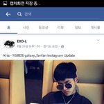 [EXO] 혐주의 여기 팬페는 외퀴가 하는거냐?