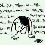 [드루와] 우리학교에 멤놀하는애들 꽤 있는데