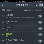 [EXO] 애들노래듣고운적있는데 ㅠ