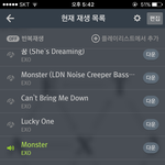 [EXO] 우리 엄마 아까 <b>음중</b>이랑 뽀려 같이 봤는데 ㅋㅋㅋ