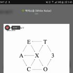 [EXO] 이렇게 스밍안하고 있다가 연말에와서