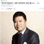 [댓글부탁해] 아이콘 모델로 <b>기용</b>한 네파 근황.jpg