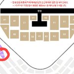 [<b>이</b>삐] 혹시 고척돔가본이삐들??