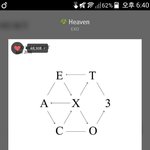 [EXO] 메롱푸<b>레이어</b> 컴에 깔아두고 안쓰는듯