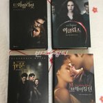 [EXO] 야 <b>이책</b> 읽어본애들들어와보셈