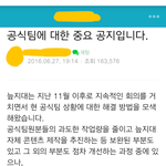 정말 이비제이는 망했으면 좋겠어