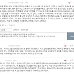 부모와 <b>의절</b>하고 사는데도 자꾸 시부모 험담을 하는 아내