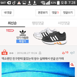 또글올림 베플바꾸자 조회수 높이지말라그러는데 베플생기면 톡선<b>확정</b>임