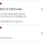[시우민] 시우민 <b>모자</b> 리뷰봐 ㅋㅋㅋㅋㅋㅋ