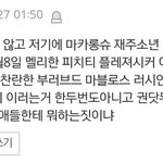 [세븐틴] 언<b>아더</b>렙엘은