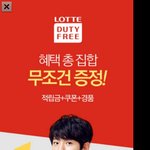 [EXO] 20160827 이그조 뮤직미들 칙폭