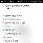 [EXO] 0826 음악은행 0611 뮤직미들 칙폭