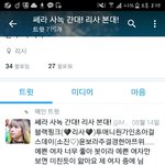 [EXO] 얘 <b>잡덕</b>이네 ㅋㅋㅋㅋ