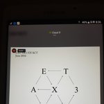[EXO] <b>음원순위</b>만 높으면 다 슈슨줄 알아 ㅋㅋㅋㅋㅋㅋ