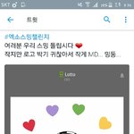 [EXO] 야 이거 스밍인증 안되고 있는거 아님?