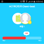 [NCT] 너네 다들 븨앱 레벨 몇이야??