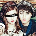 [EXO] 경수 <b>유도</b>니꺼