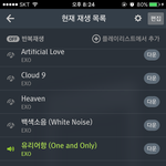 [EXO] <b>쎄라</b>년 지불리한트윗만지우고