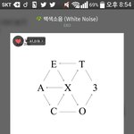 [EXO] 너네들 하루에 로또 몇 번씩 듣냐