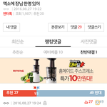 [EXO] 반대ㄱㄱ<b>루머</b>댓글 찬반이야 ㄱㄱㄱ