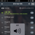 [EXO] 해씨<b>태그</b>가 맞는거냐 해시<b>태그</b>가 맞냐 ㅋㅋㅋㅋ 추반좀