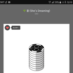 [EXO] <b>볼케이노</b>시켰다ㅋㅋ