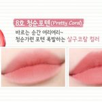 [EXO] ㅇㅘ __ 이거 조카 이쁘다 색깔