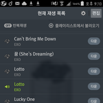 [EXO] ㅅㅂ 나 그림  조카 못그리는데