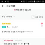 [EXO] 어멋 찌발 <b>급호감</b>