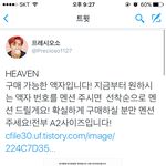 [EXO] <b>얼마</b>임이거