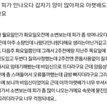 [<b>댓글</b>부탁해] <b>저</b>랑 같은경험하신 여자분들 봐주세요