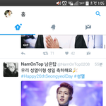 [인피니트] ㅈㅁ))남1온1탑님도 남팬이셔?
