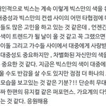 [VIXX] 한번만 읽어줄래?