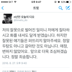 [EXO] 애정없이 못할<b>일</b>아니냐?