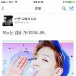 [EXO] 디오 홈마 두탕걸려서 짹 <b>난리</b>났다