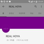 [인피니트] 리얼<b>호야</b> 구독 안한사람  있으면