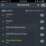 [EXO] 죵대 다래끼글 추천<b>수조</b>작바 ㄷ ㄷ