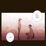 [드루와] 내가 본 웹툰중에 심리<b>묘사</b> 갑1위