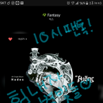 [VIXX] 오 오늘보니까 3000번 넘었다..