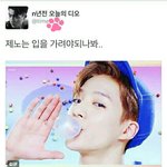 [댓글부탁해] 엑소 디오 홈마 <b>nct</b>랑 두탕 걸린거봤어?