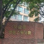 에이콘 가스배관 크랙 8년이상<b>노후</b> 실리콘 로프시공 누수차단공사 잠실