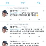 [세븐틴] <b>순영</b>이 ㅎㅁ