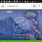 [방탄소년단] 힘찬1함성 배송조회하는법!!