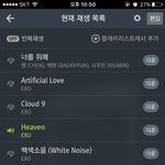 [EXO] <b>분열</b>하지말라고 관음하는 타팬년들