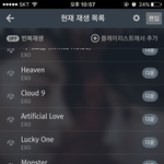 [EXO] 이때다싶어서 관음년들 글싸질르는거<b>보소</b> ㅇㅅㅇ(;?
