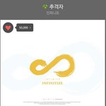 [인피니트] 헐 추격자대박!!!!!!!